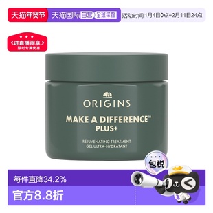 欧洲直邮Origins悦木之源轻盈补水保湿啫喱50ml深度补水滋润正品