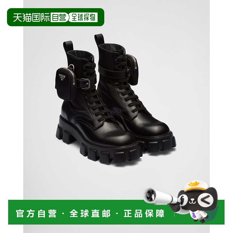 【99新未使用】欧洲直邮PRADA(普拉达) 男士Monolith 亮面皮革和