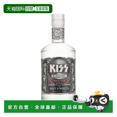 欧洲直邮Kiss Cold Gin Navy Strength