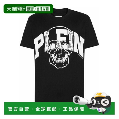 欧洲直邮PHILIPP PLEIN 男士T恤 MTK7446PJY002N02 支付后1h可退