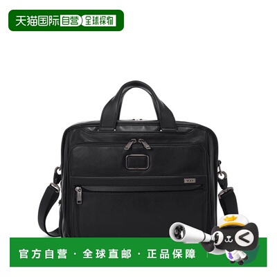 自营欧洲直邮Tumi途明 Alpha 3男士黑色皮革可拆卸肩带公文包