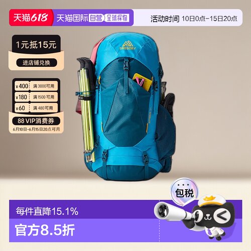 欧洲直邮GREGORY格里高利AMBER琥珀系列户外徒步登山双肩包女款