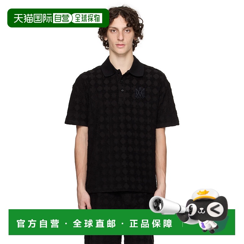 香港直邮AMIRI 男士 黑色 MA Quad Toweling Polo 衫 AMJYPO1015