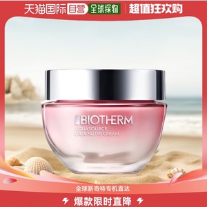 欧洲直邮Biotherm碧欧泉女士粉活泉积雪草舒缓修护保湿霜50ml