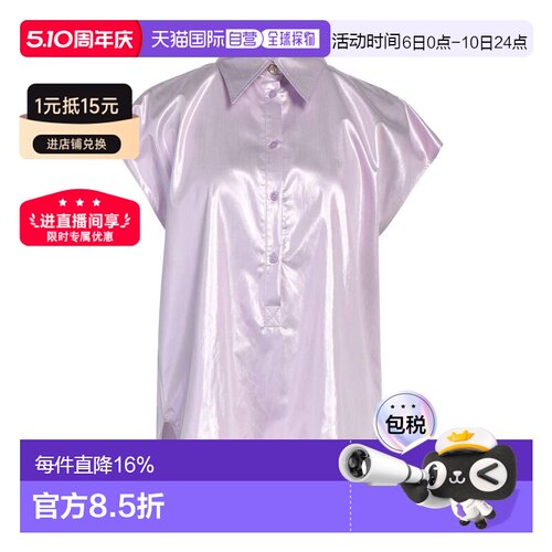 1h可退 香港直邮Pinko 品高 女士 Blouses 纯色衬衫 purple紫色