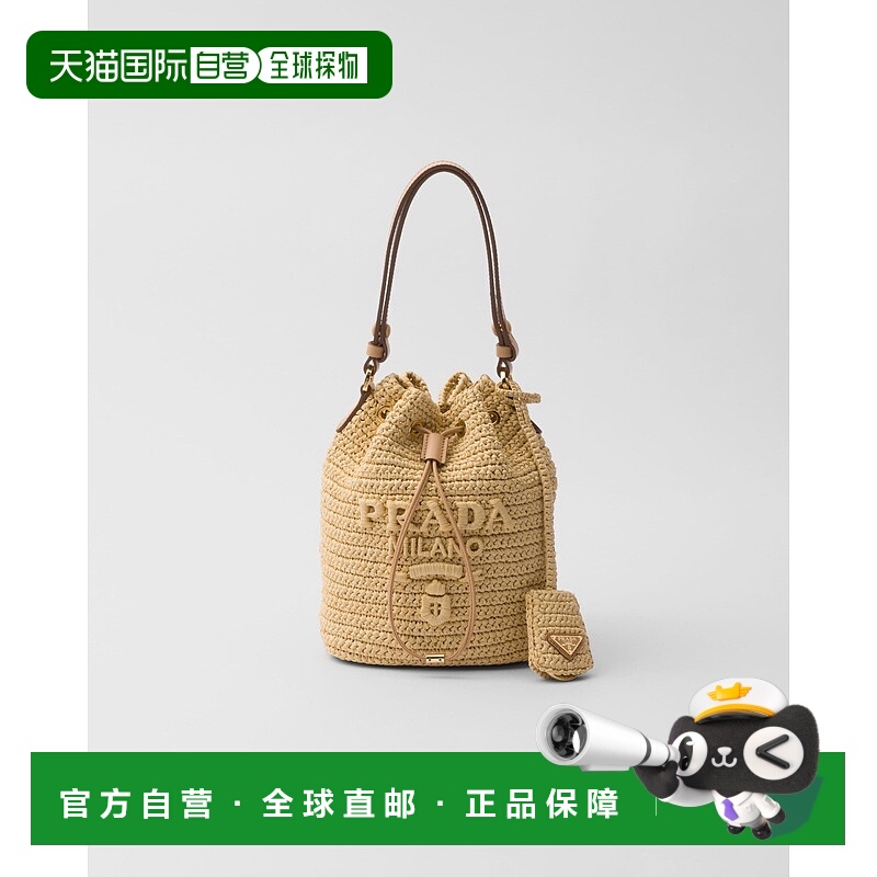 自营欧洲直邮Prada普拉达 女士自然色粘胶纤维拉链开合迷你水桶单