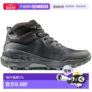 欧洲直邮MAMMUT Sertig II Goretex 徒步靴 男士