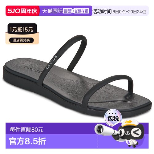 欧洲直邮Crocs卡骆驰女鞋人字拖鞋夹脚拖 ou 沙滩MIAMI TWO STRAP