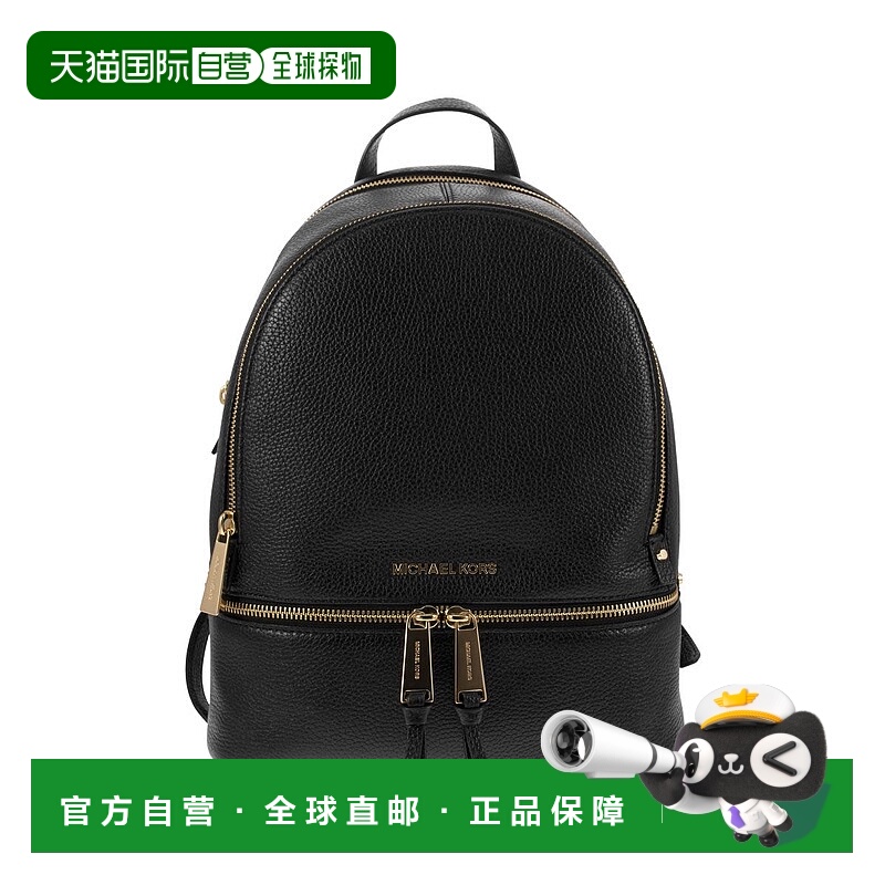 1h可退 欧洲直邮michael kors 女士 双肩包正品时尚通勤百搭小众