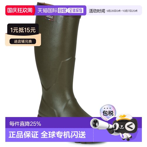 欧洲直邮Aigle 艾高 PARCOURS 2 男士鞋子雨靴 84207户外