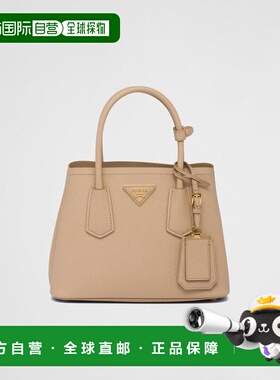 1h可退 欧洲直邮PRADA 普拉达 26春夏 1BG443_2A4A_F0036_V_XOO