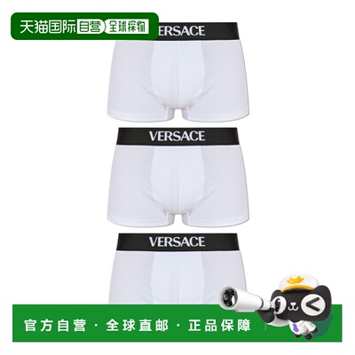 香港直邮Versace 平角内裤三件套 10209891A14783范思哲