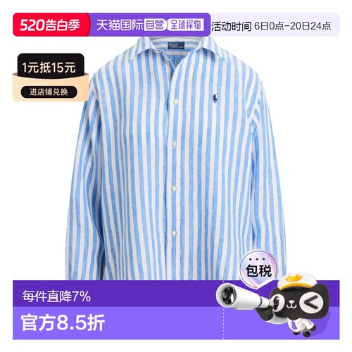1h可退 香港直邮Polo Ralph Lauren 条纹衬衫 211935130长袖