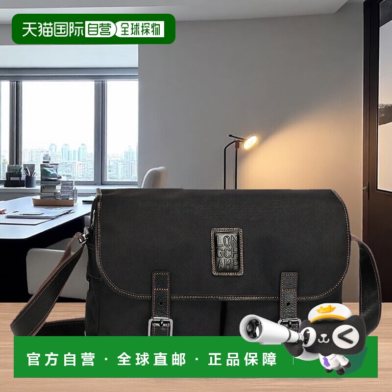欧洲直邮LONGCHAMP珑骧男士皮革撞色缝线单肩斜挎包休闲男包通勤