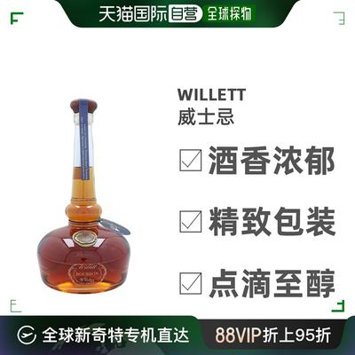 欧洲直邮Willet威尔特威士忌香气浓郁细腻丝滑经典纯正700ml