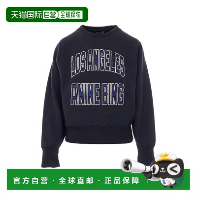 香港直邮Anine Bing 女士卫衣 A0811677VTG3VINTAGEBLACK