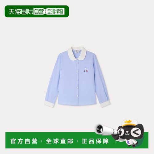 欧洲直邮Bonpoint小樱桃 x Maison Kitsune女孩有机棉刺绣衬衫