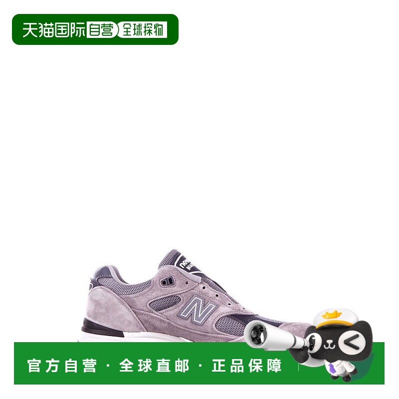 1h可退 香港直邮New Balance  男士 991V2 繫帶運動鞋 U991GL2