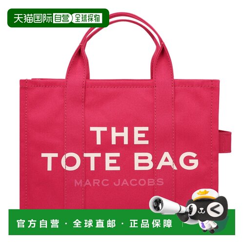 香港直邮MarcJacobs马克 雅可布THE女士托特包 【付后1h可退】