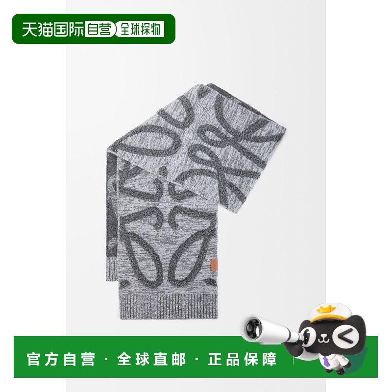 欧洲直邮LOEWE 罗意威 25秋冬 FSA8SS1K06-1440 男士 围巾