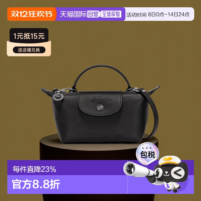 欧洲直邮LONGCHAMP珑骧LePliageXtraXS手拿包迷你包正品34205987