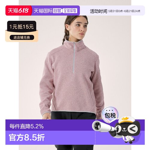 欧洲直邮Arc'teryx 始祖鸟 COVERT 1/2颈部抓绒长袖女装 拉链衫