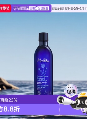 欧洲直邮Melvita蜜葳特女士矢车菊花水200ml修护皮肤正品