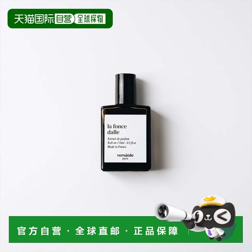 欧洲直邮versatile  香水正品