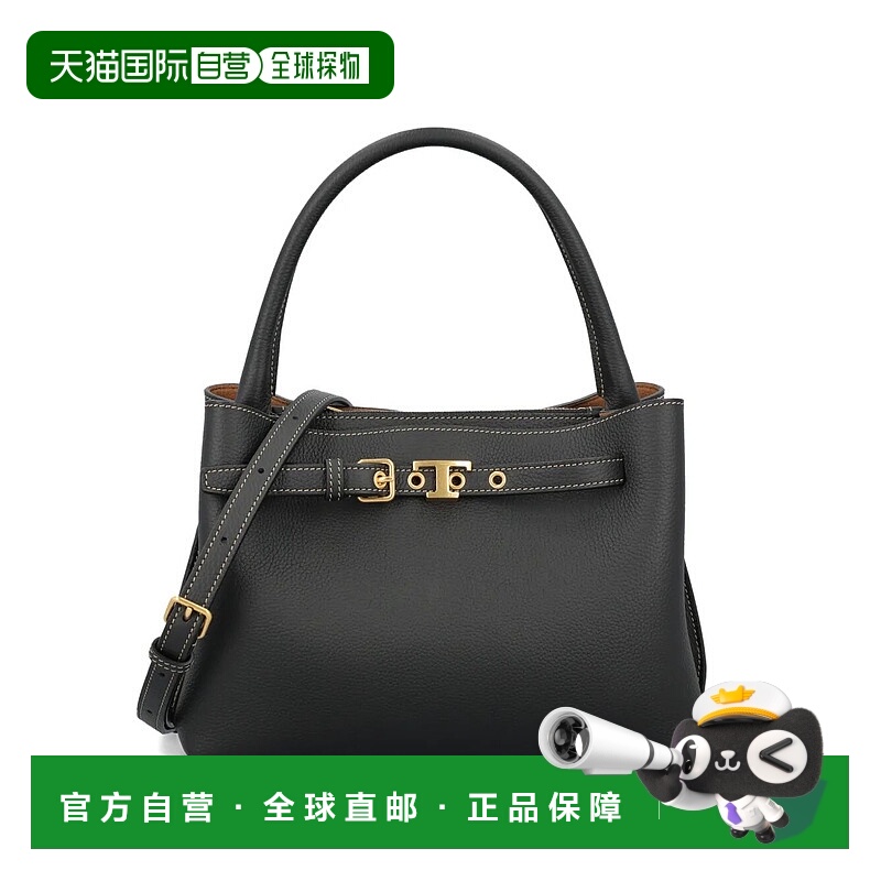 1h可退 香港直邮TOD'S 托德斯 女士 T字形腰帶細節手提包 XBWTIMJ