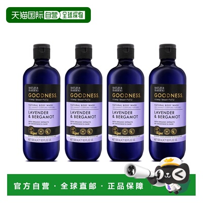 欧洲直邮英国Baylis & Harding沐浴露薰衣草洋甘菊放松清洁正品