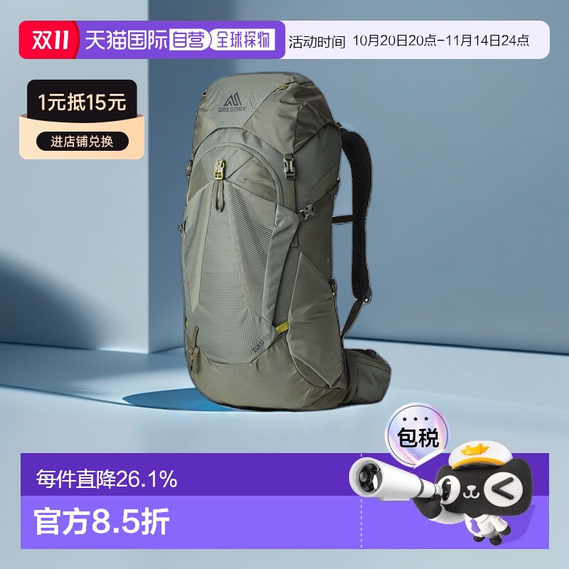 Gregory格里高利23年新款探迹35男士背包登山包休闲旅行双肩包