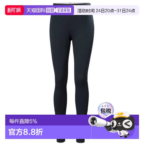 欧洲直邮HELLY HANSEN Lifa Merino Midweight 羊毛内裤 翻新款