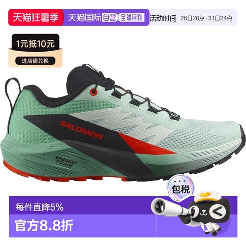欧洲直邮SALOMON Sense Ride 5 越野跑鞋 中性