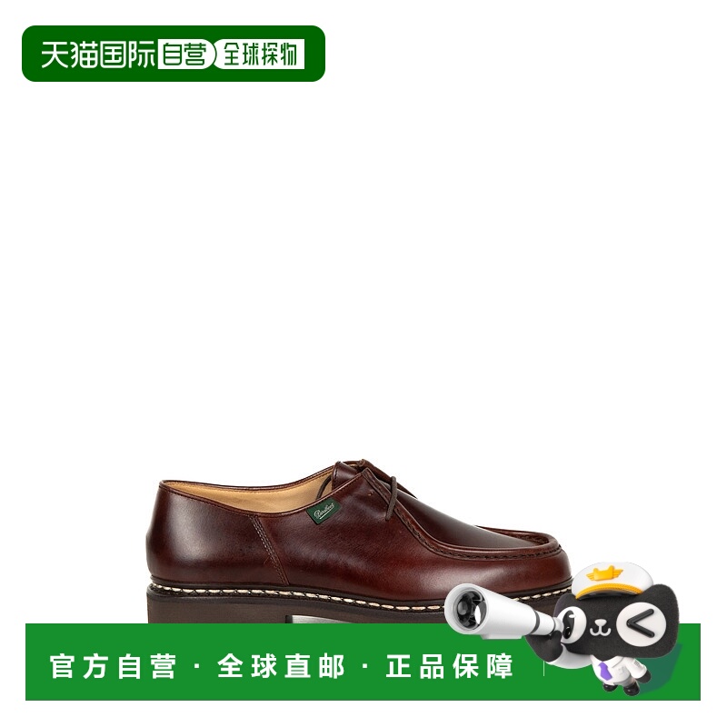 欧洲直邮paraboot 男士 正装鞋