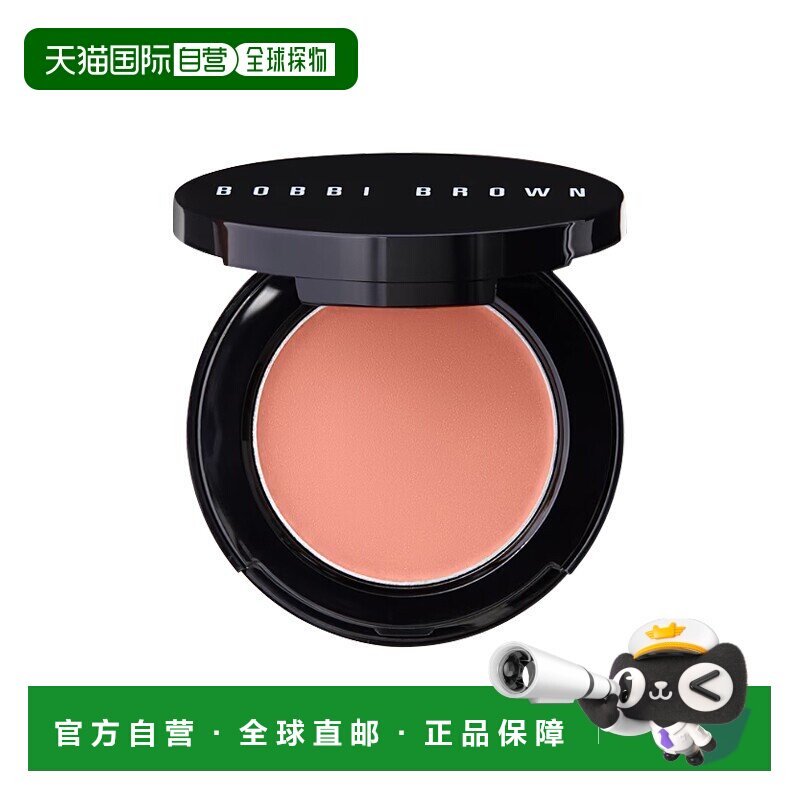欧洲直邮Bobbi Brown芭比波朗多功能唇膏腮红膏3.8ml滋润服正品