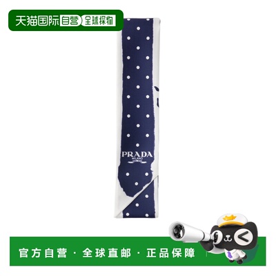 Prada 印花斜纹细丝巾 1FF0082ZQJ 【付后1h可退】