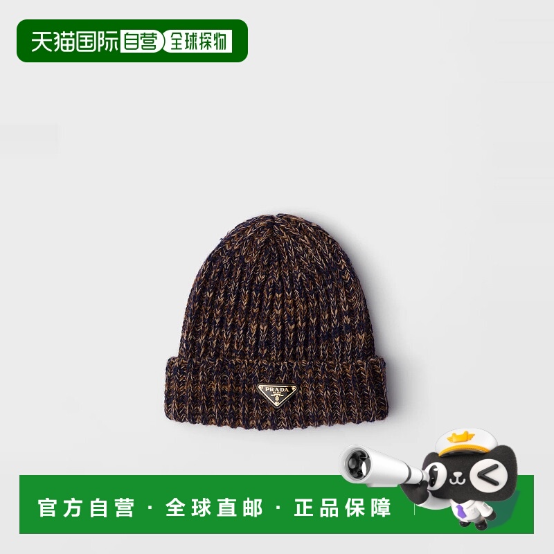 1h可退 欧洲直邮PRADA 普拉达 25秋冬 1HC390_2HMD_F0XB7 女士 针