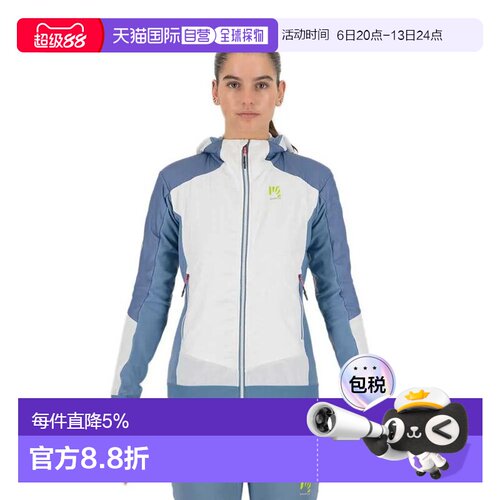 欧洲直邮KARPOS Alagna Plus Evo 夹克