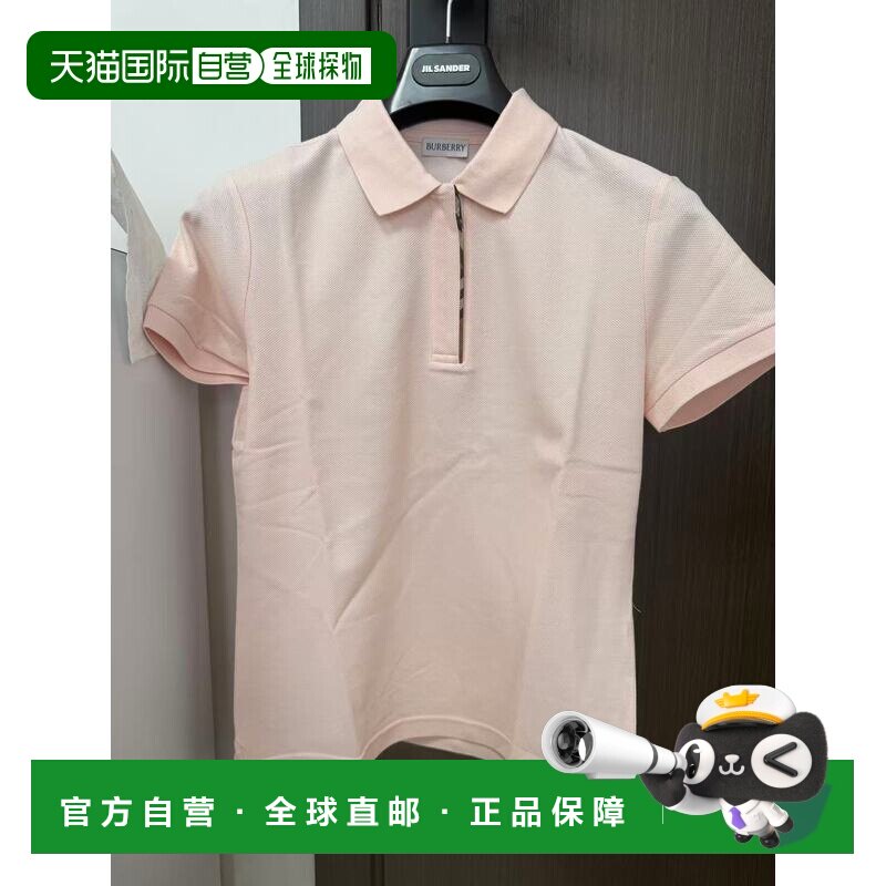 Burberry 纯色polo衫 81210251短袖女装 【付后1h可退】