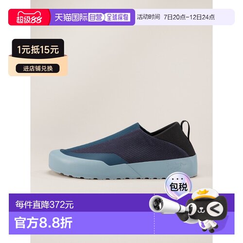 自营 欧洲直邮ARCTERYX 男士Kragg Multi多功能鞋【付后1h可退】