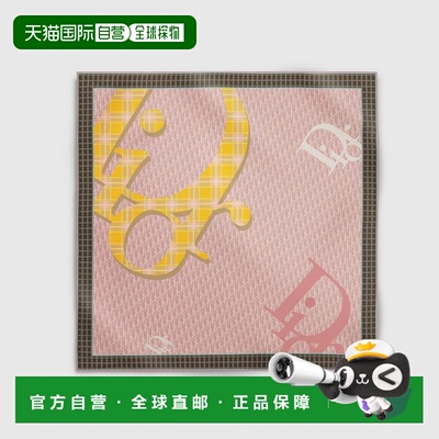 自营1h可退 欧洲直邮Dior迪奥  Infini Tartan女士粉色丝绸印花方