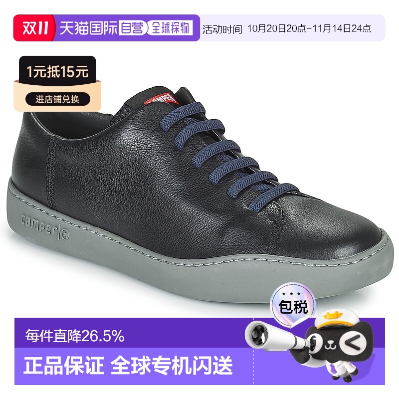 欧洲直邮Camper 看步 男士 德比鞋 PUE TURING休闲鞋男鞋舒适户外