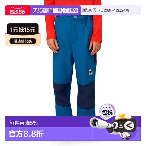 欧洲直邮MAMMUT Taiss So 裤子 男士