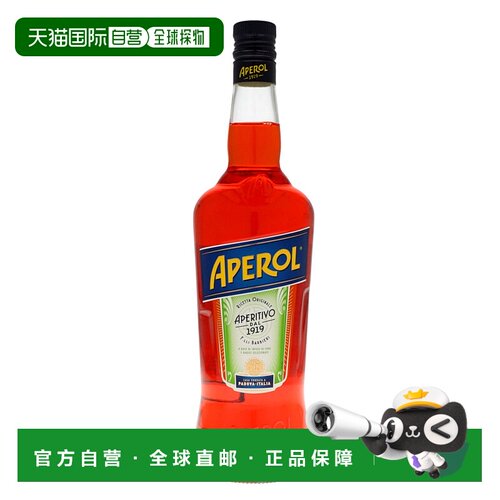 欧洲直邮Aperol