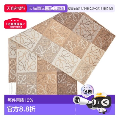 1h可退 欧洲直邮LOEWE罗意威Anagram棋盘格羊毛羊绒围巾 新年礼物