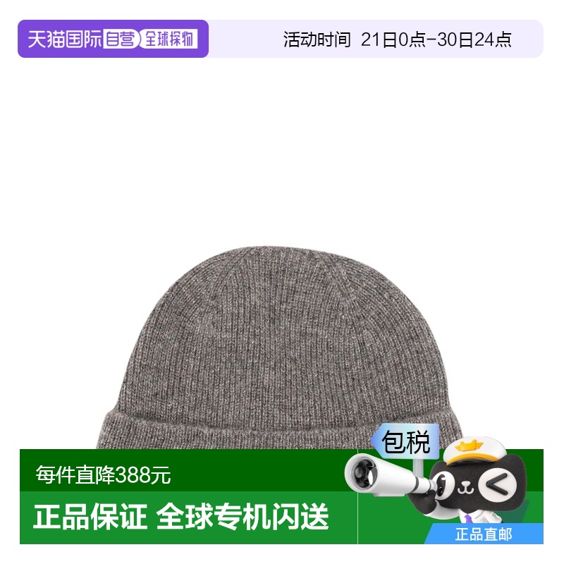 1小时内可退香港直邮Bonpoint darbo软帽 W03PACK00003B062B