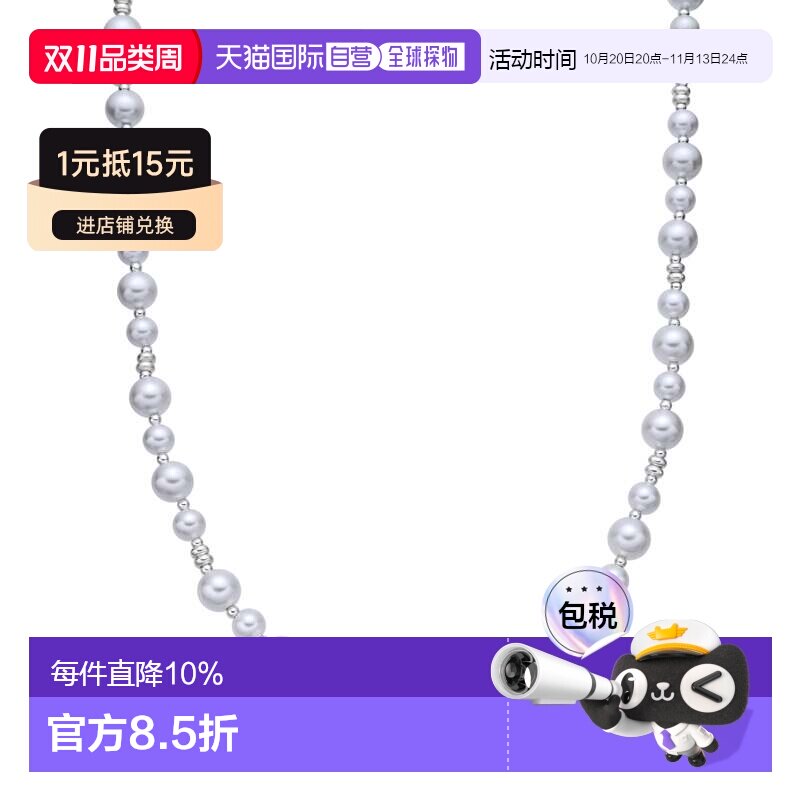 欧洲直邮LUXENTER Akio白色珍珠项链 镀铑 西班牙轻奢珠宝品牌 简