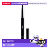 欧洲直邮Dior迪奥惊艳持妆眼线笔0.2g 正品 091 哑光深邃黑