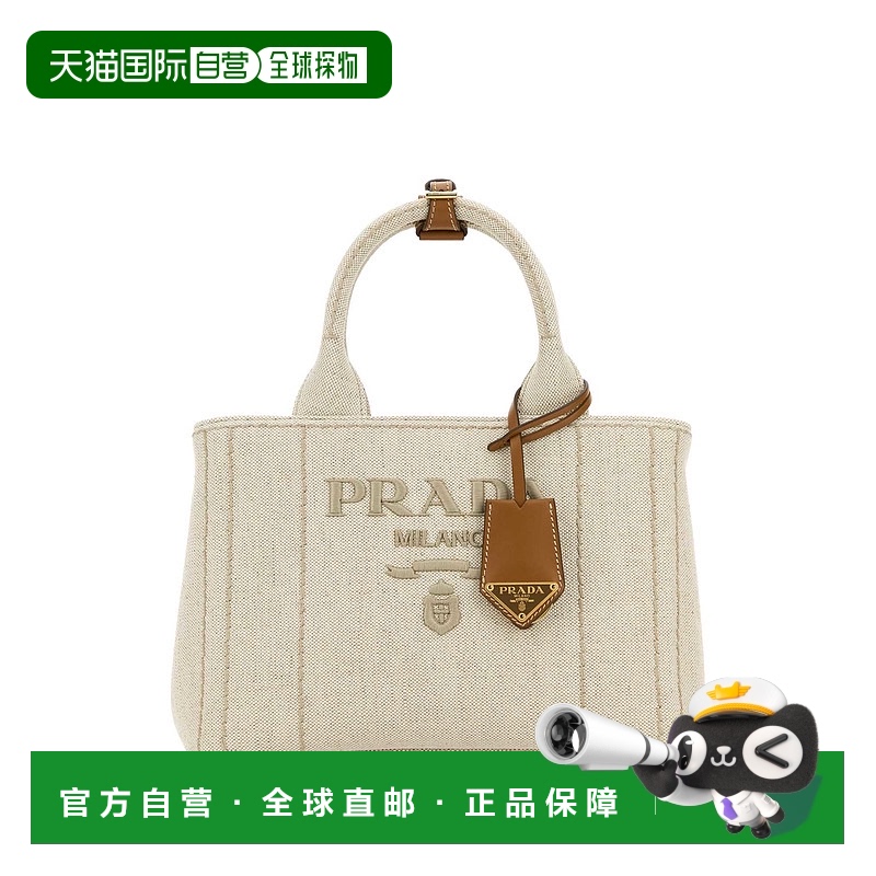 1h可退 欧洲直邮prada 女士 单肩包手提包