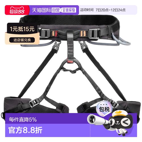 香港直邮MAMMUT 安全带 Ophir 4 Slide 2.0